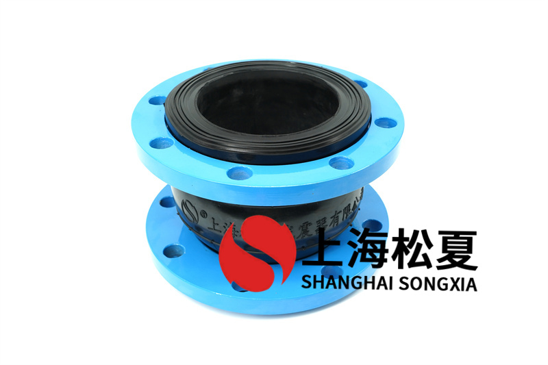 橡膠接頭用于檸檬酸介質(zhì)管道在安裝過(guò)程特注意什么？